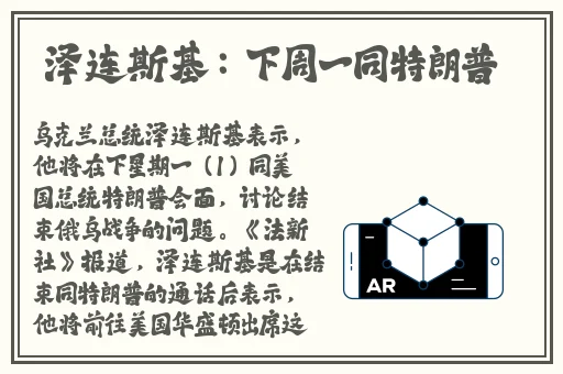迈开腿吃草莓方法
